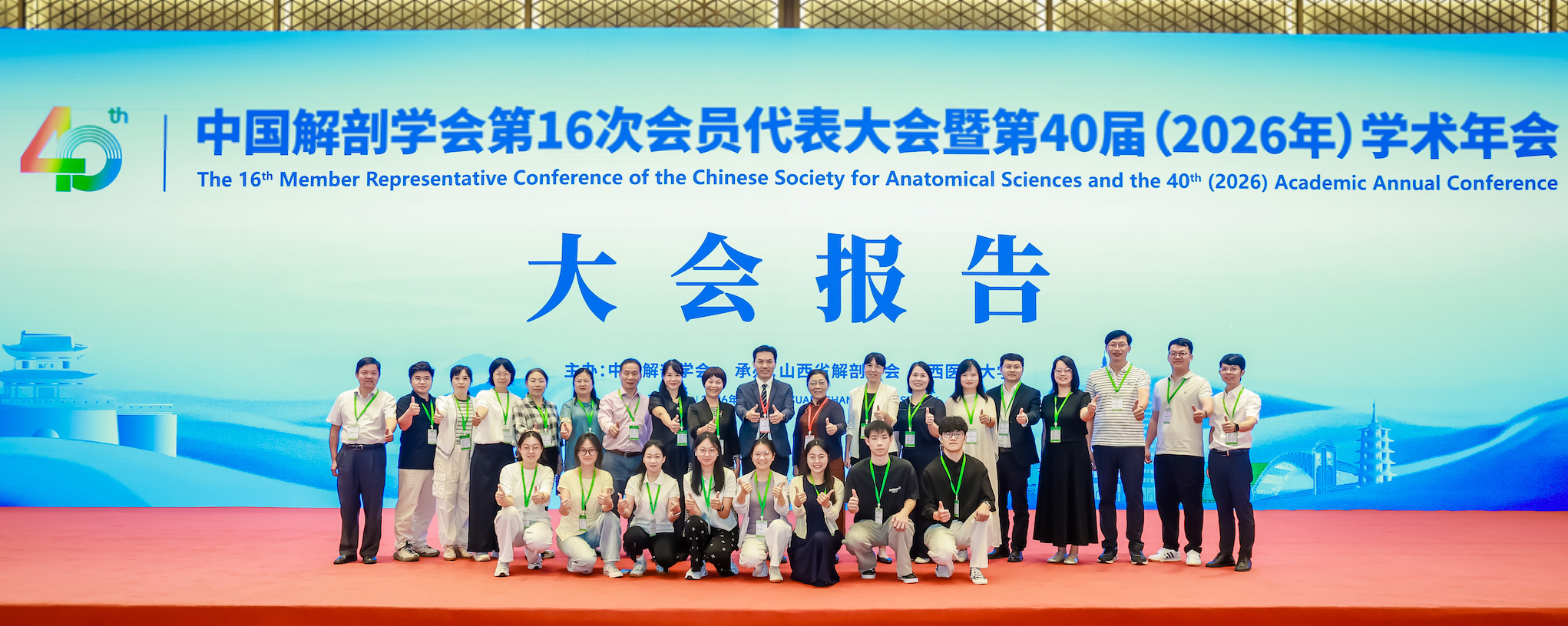 图6.png